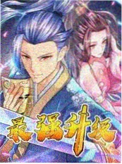 电影韩国 韩国综艺 认识的哥哥 海报