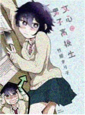 电影韩国 韩国漫画 看脸时代 海报